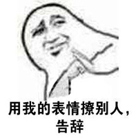 怎么幽默的结束聊天?这样说话让女生想着你 怎么幽默的结束聊天?这样说话让女生想着你第6张